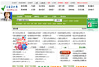 ϺҶB2Cվ谸