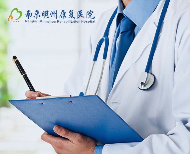奥克斯医院